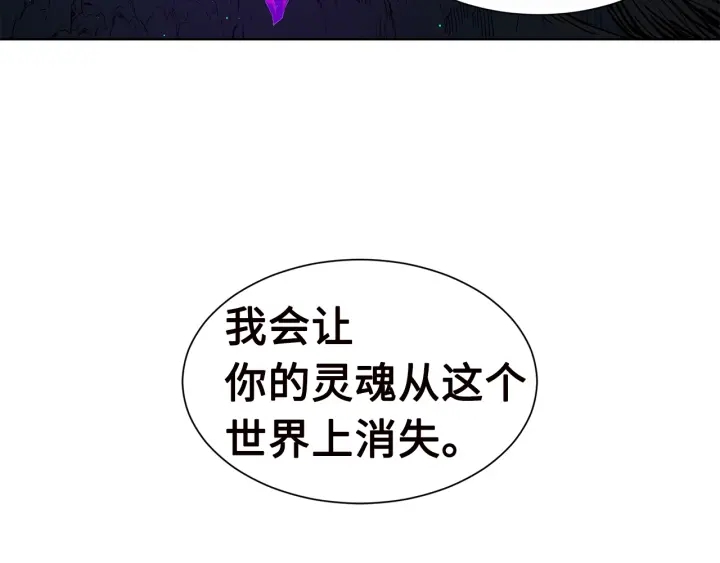 第54话 承认7