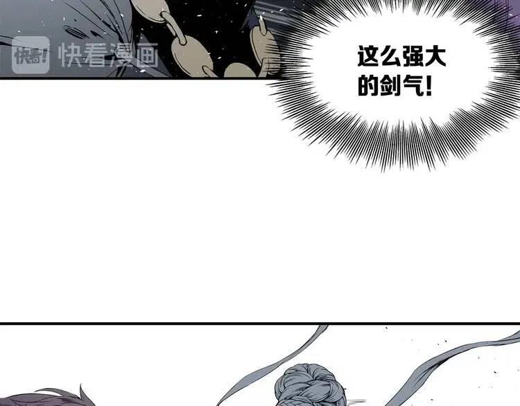 第9话 追魂之剑110