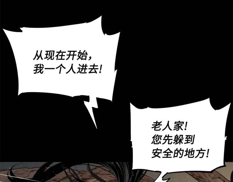 第21话 决断62