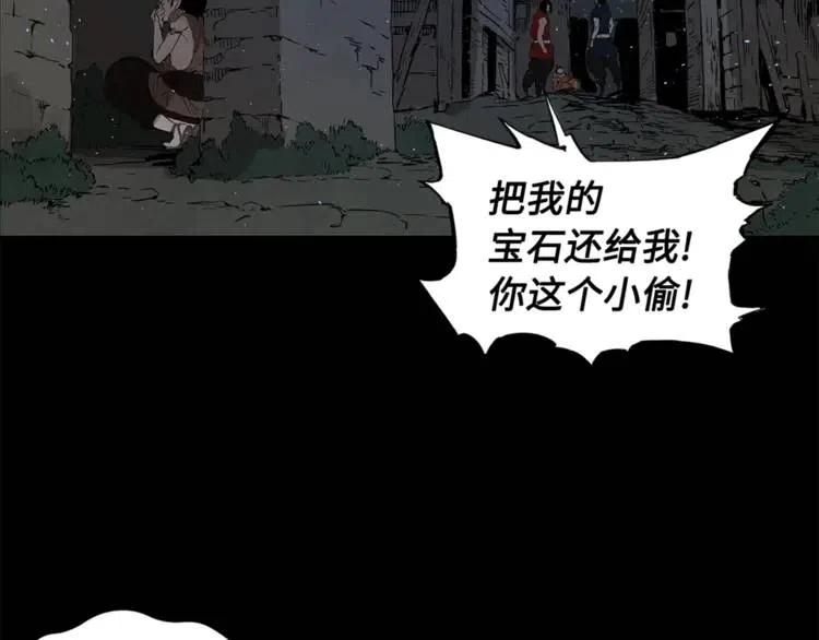 第25话 熟悉的光芒114