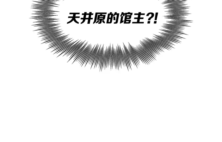第39话 致命的弱点110
