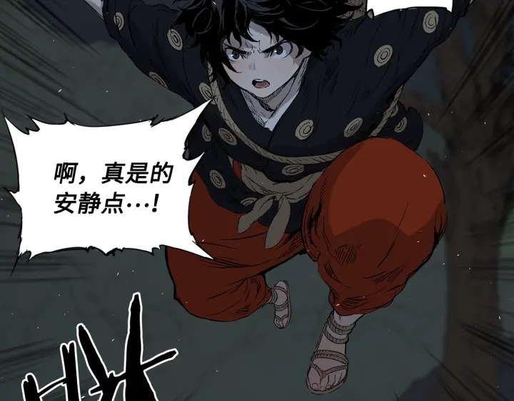 第39话 致命的弱点117