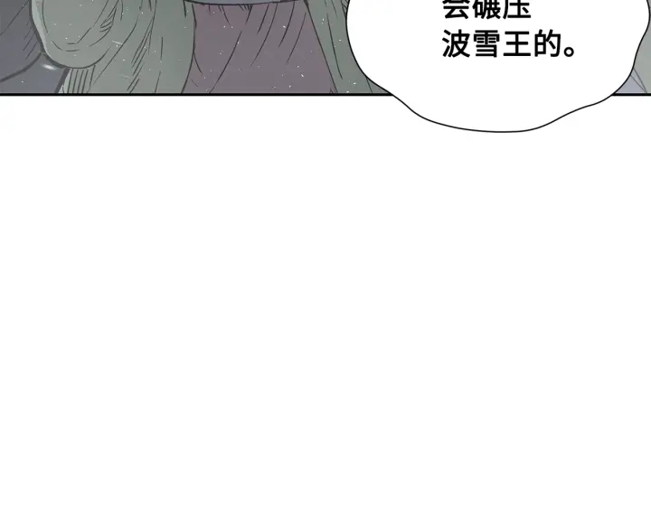 第35话 诅咒之龙47