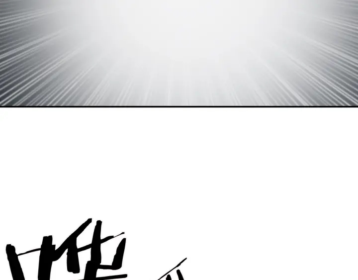 第36话 无锋125