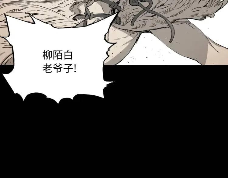 第15话 雨凰84