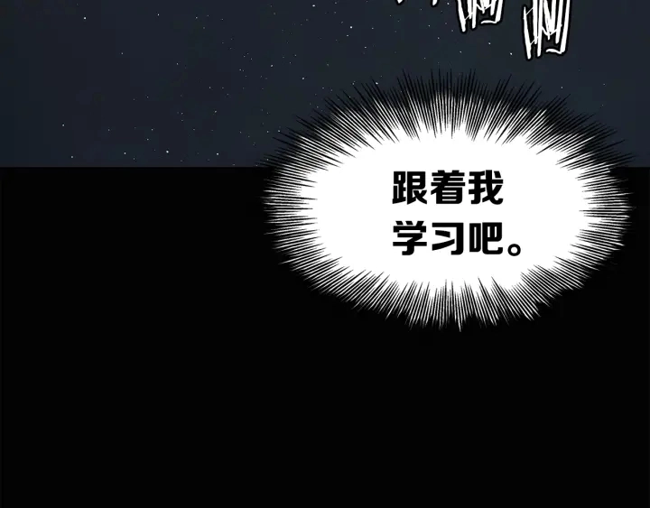 第58话 直面恐惧6