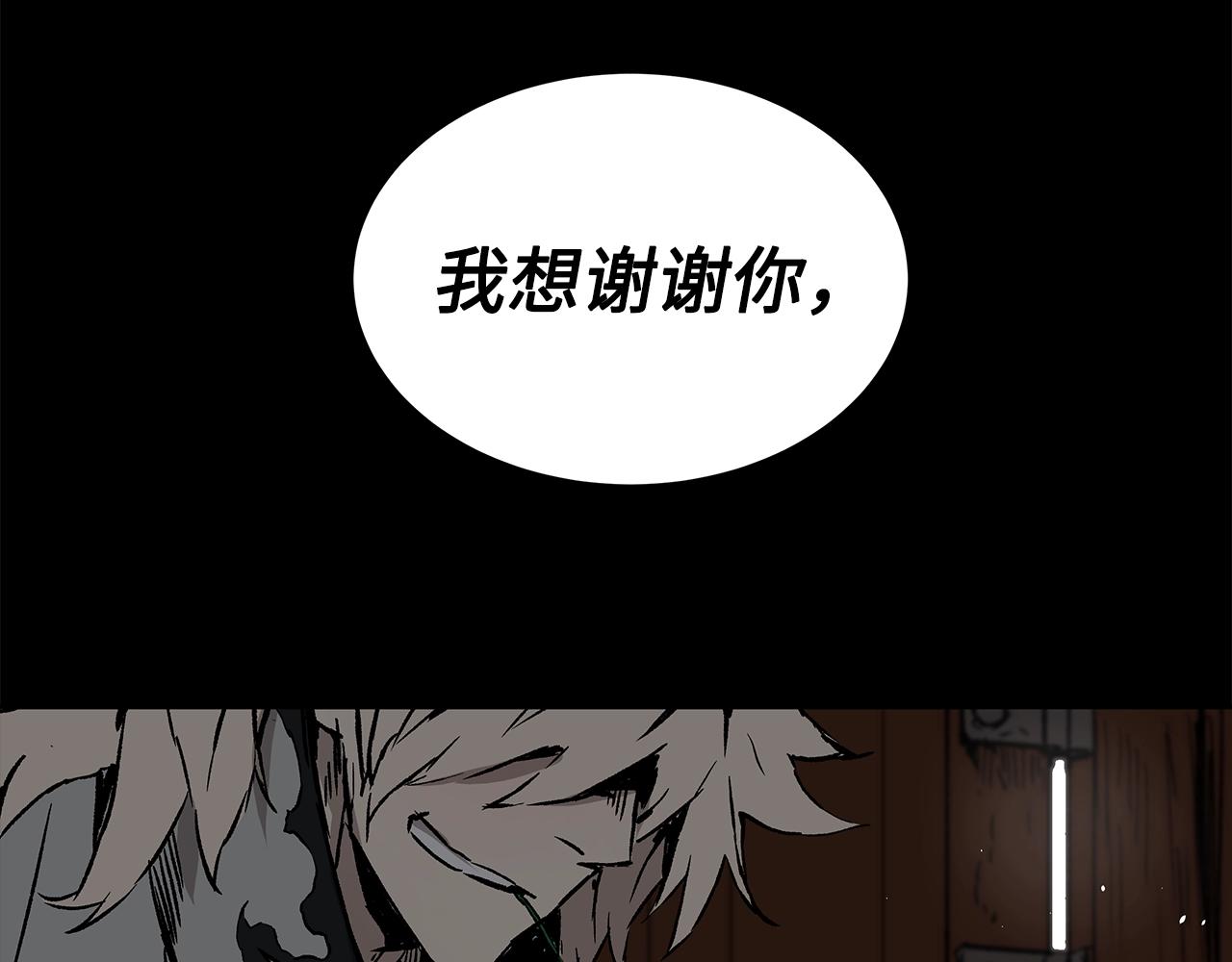 第98话 歉意14