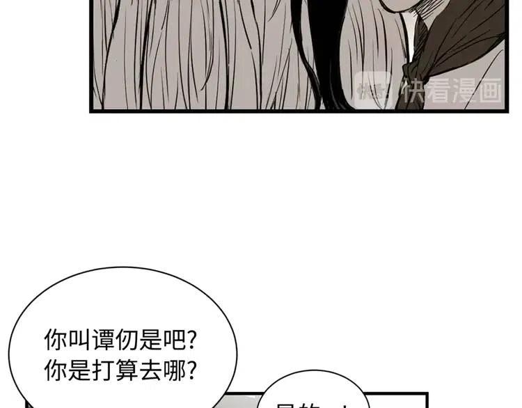 第14话 枷锁141
