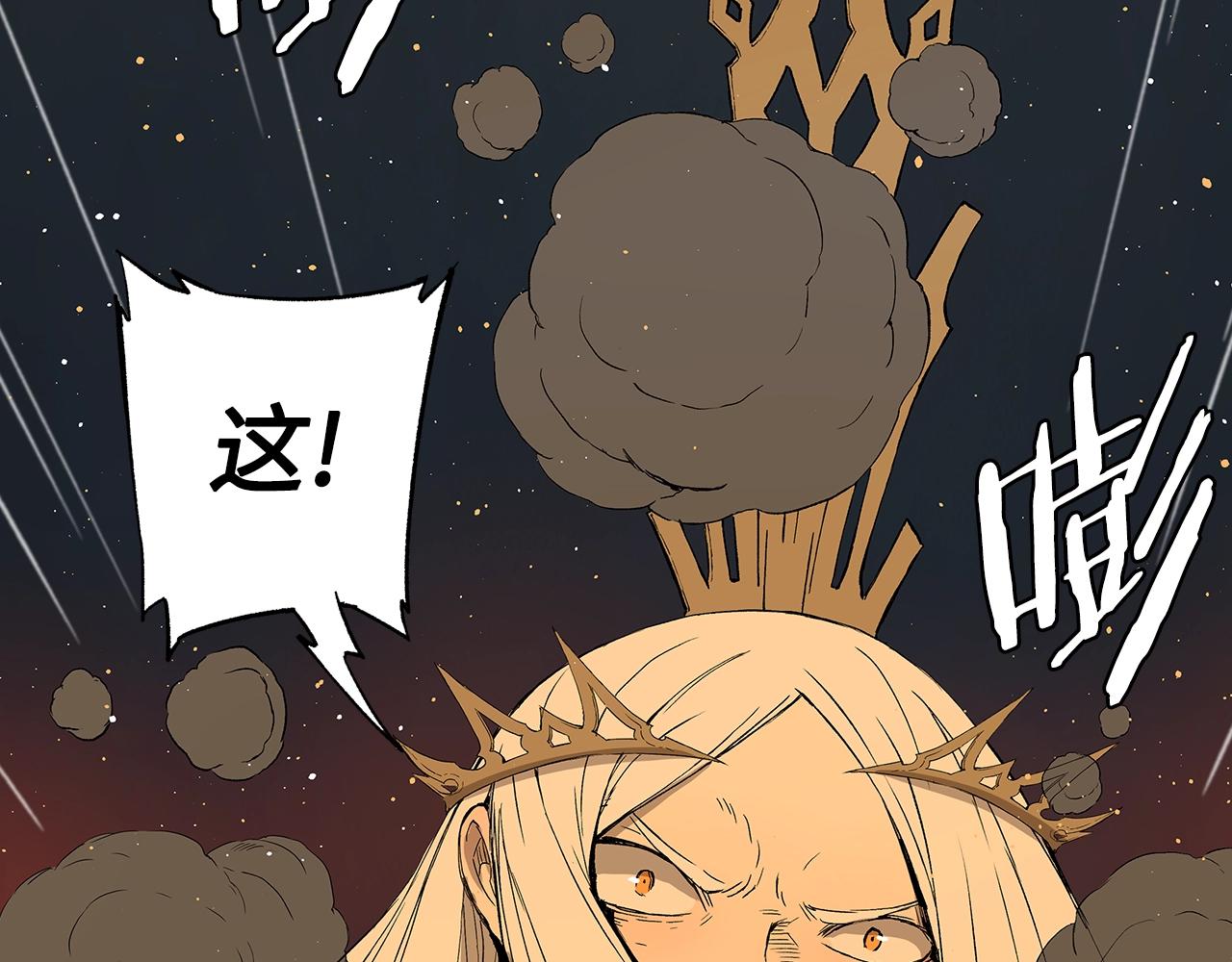 第94话 铁血魔怎么做58