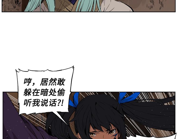 第68话 用魔功来保护！103