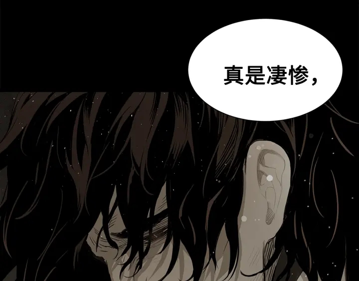 第35话 诅咒之龙160