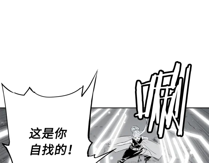 第38话 魔刃出鞘140