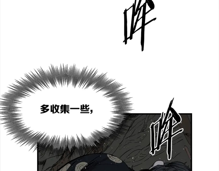 第24话 神思158
