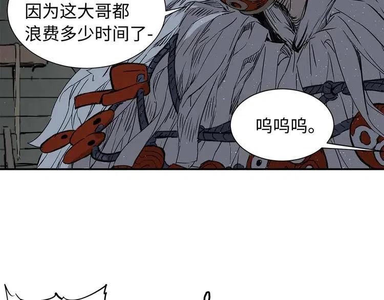 第31话 错综复杂133