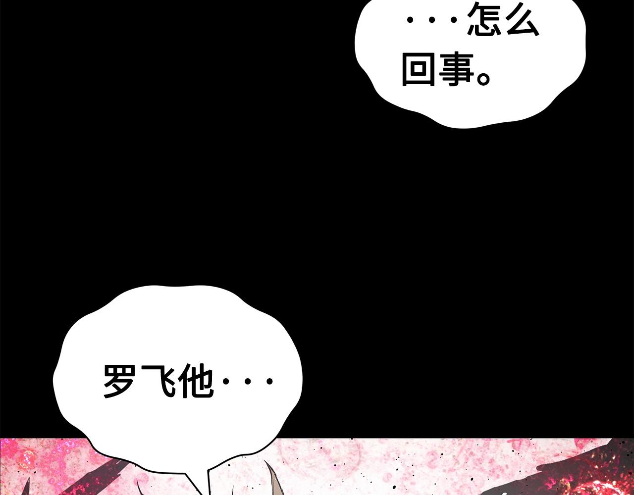 第91话 哭泣的神兽42