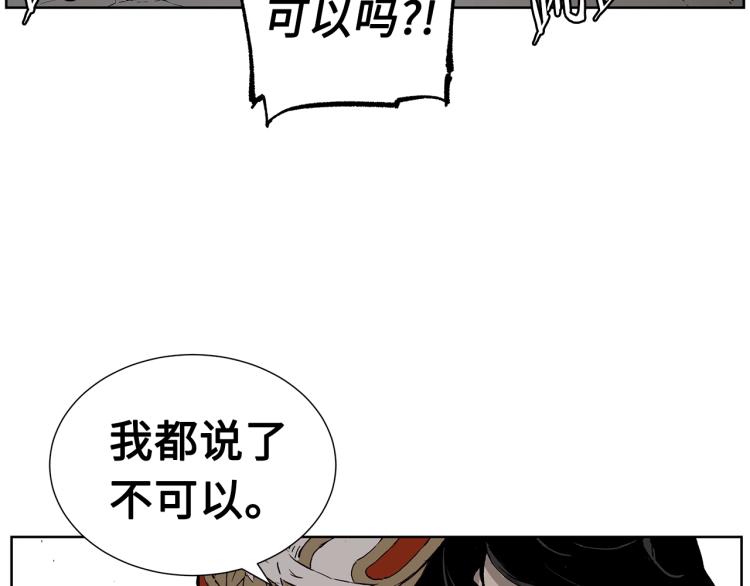 第79话 远走高飞34