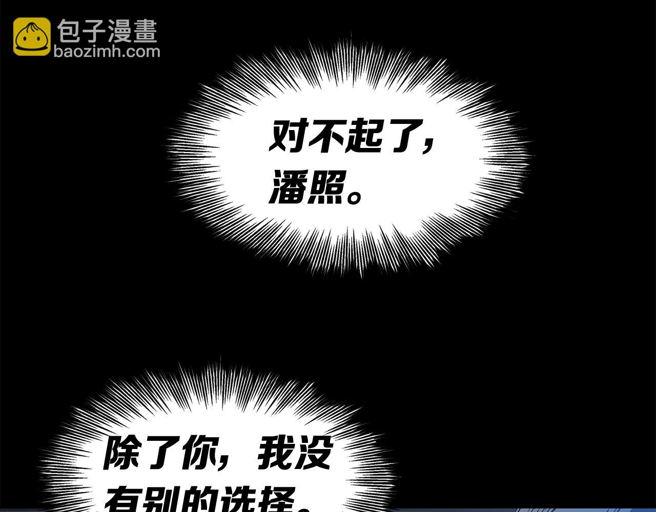 第98话 歉意67