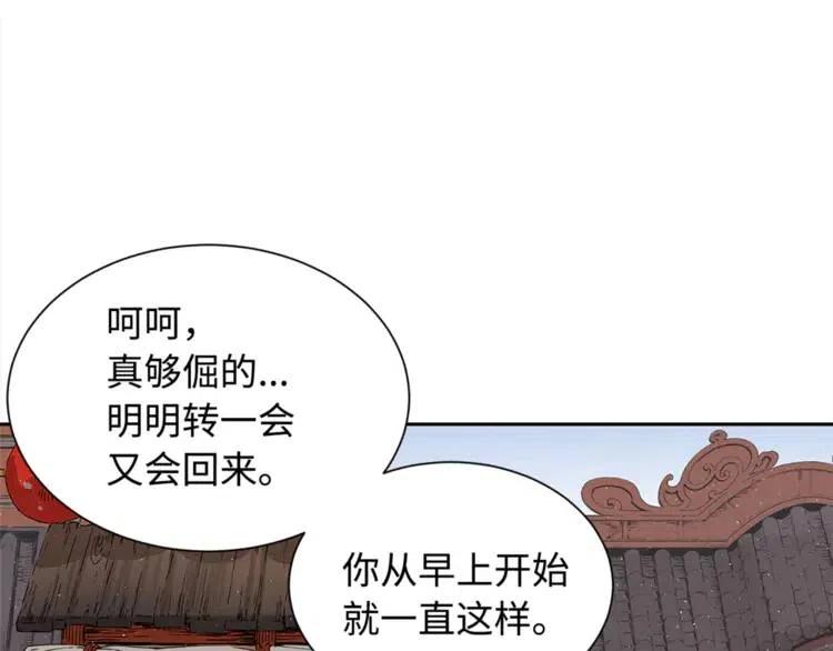 第29话 波雪王7