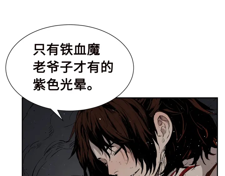 第54话 承认41