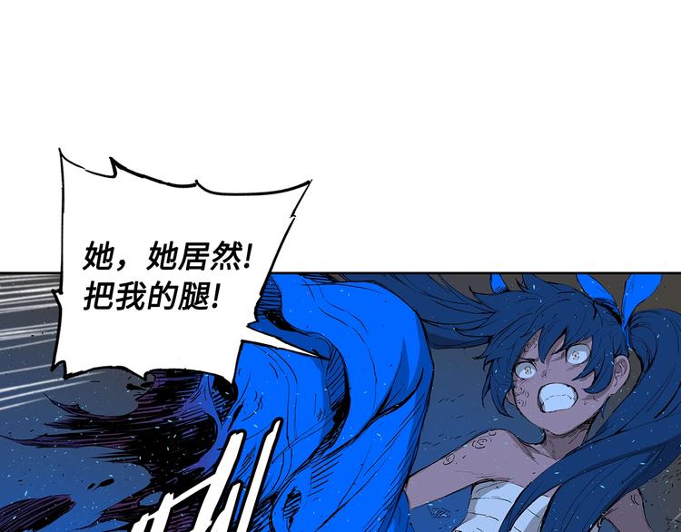 第70话 追魂剑16