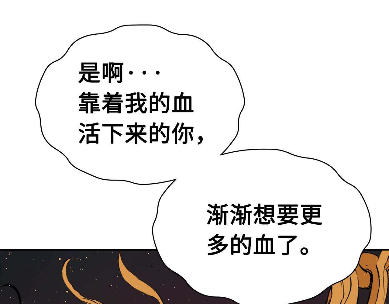 第102话 振翅翱翔116