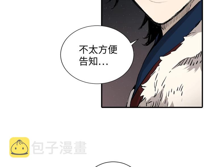 第6话 山雨欲来111