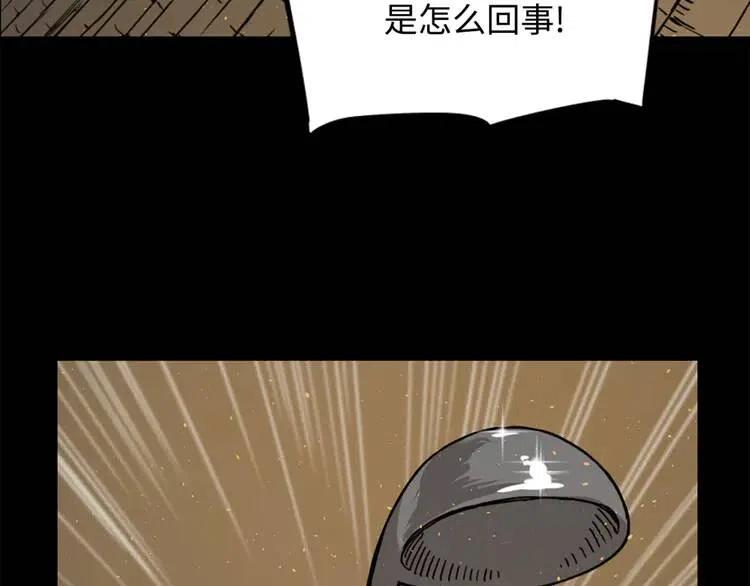 第21话 决断43