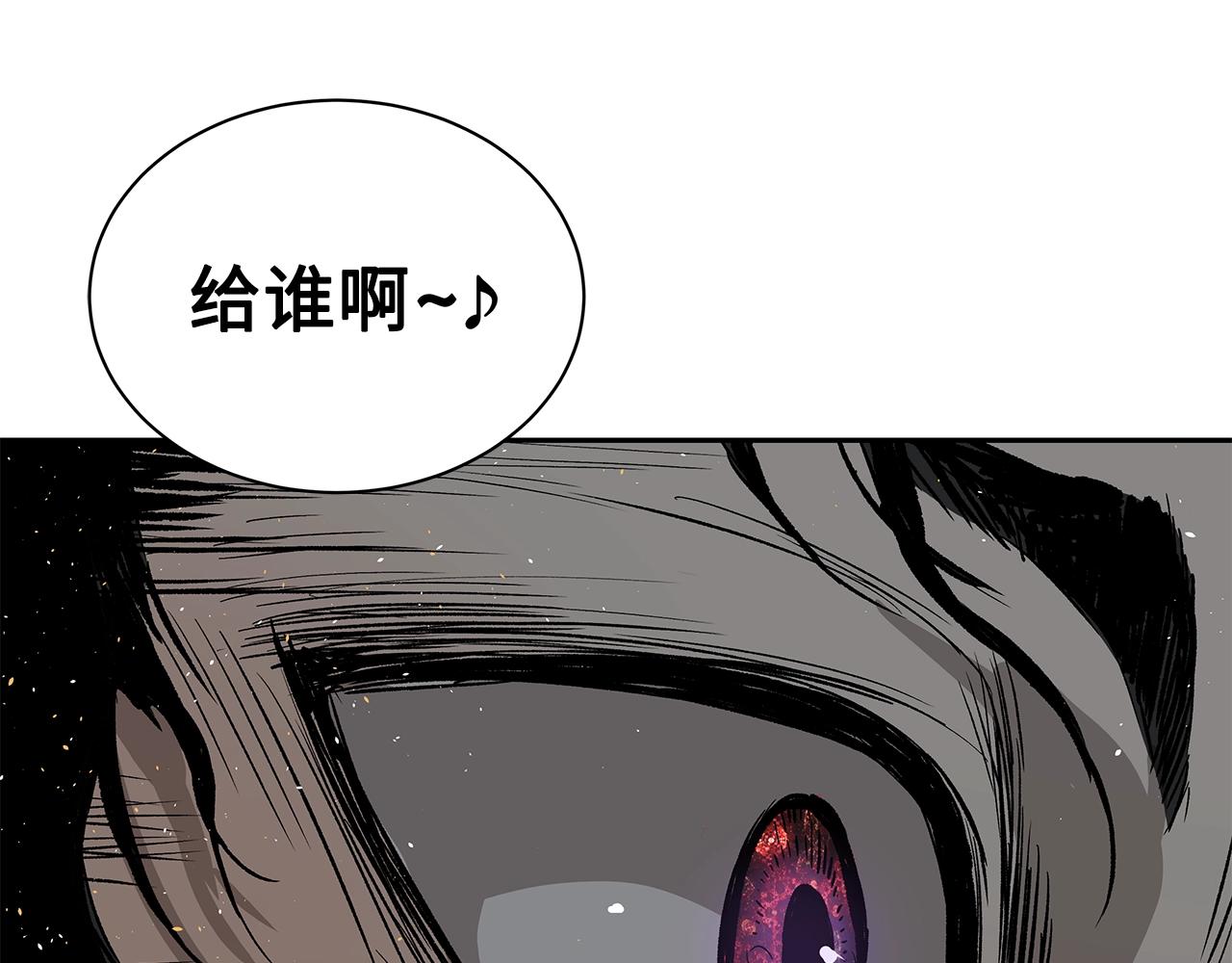 第99话 暴走173