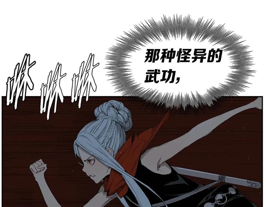 第84话 不一样的铁血魔74