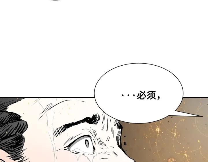 第41话 柳陌白168