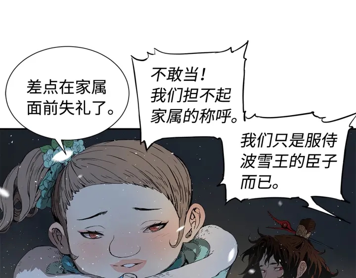 第36话 无锋173