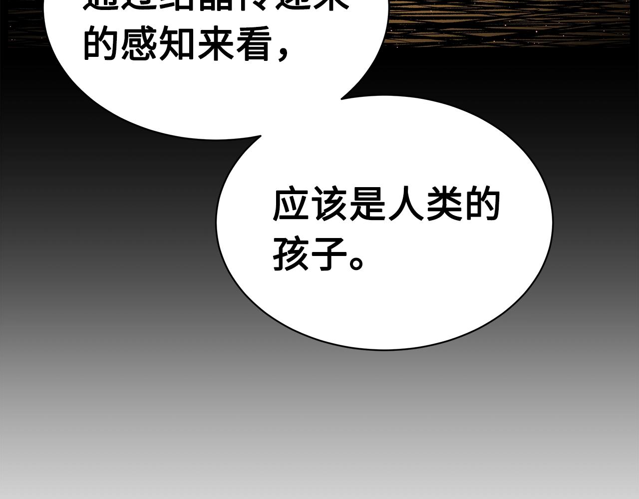 第89话 神族封印77