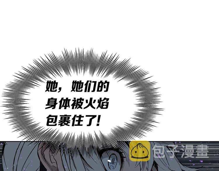 第63话 救人111