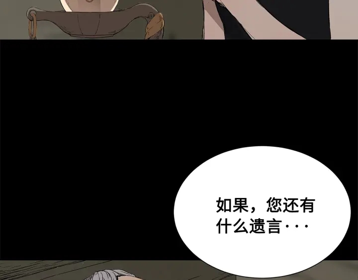 第44话 糖葫芦的颜色31