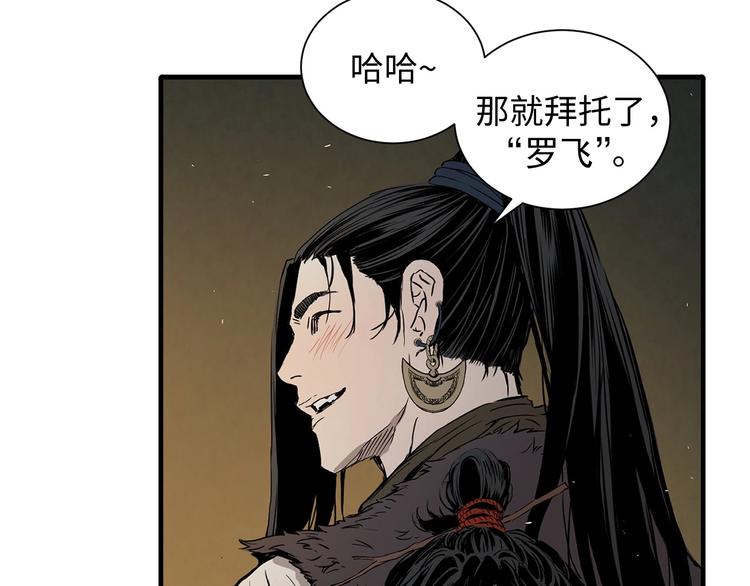第5话 谭仞129