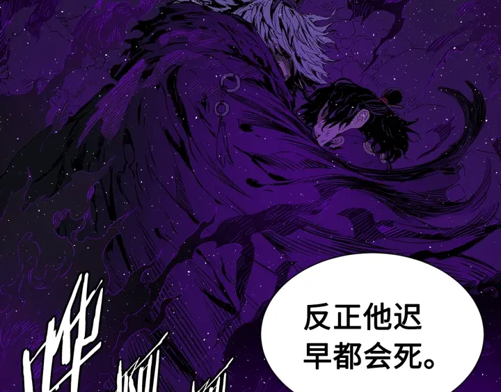 第57话 伤我亦救我77