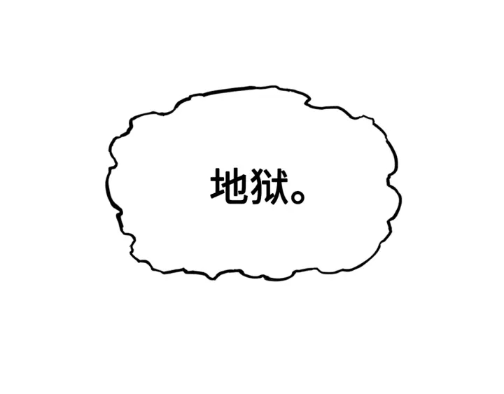 第23话 悬殊170