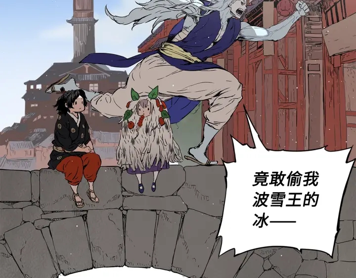 第44话 糖葫芦的颜色91