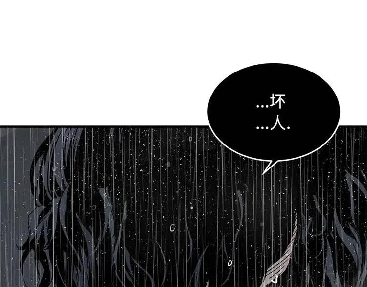 第11话 不死之身147