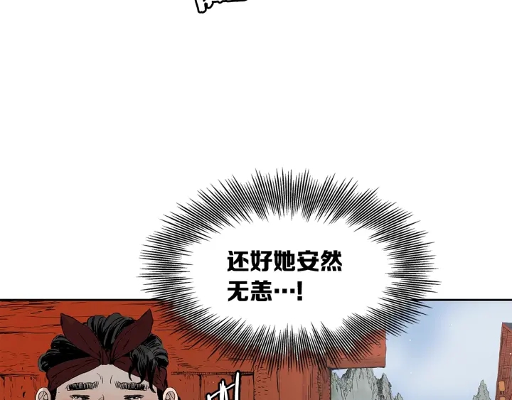 第47话 一起逃跑吧108