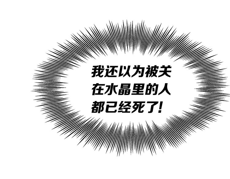 第63话 救人110