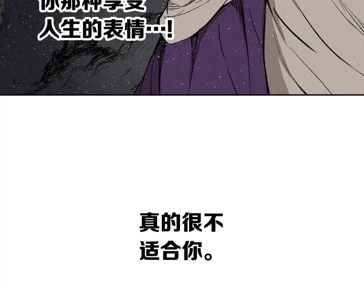 第60话 红着脸55