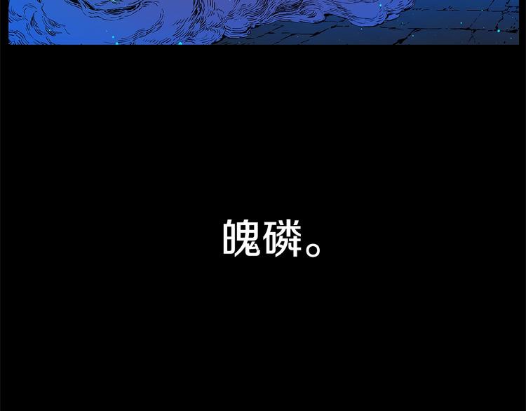 第69话 全开72