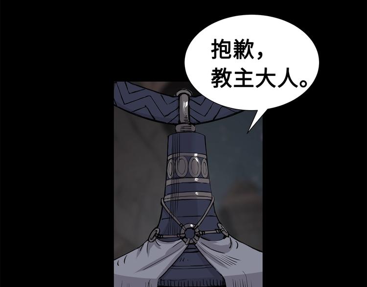 第70话 追魂剑115