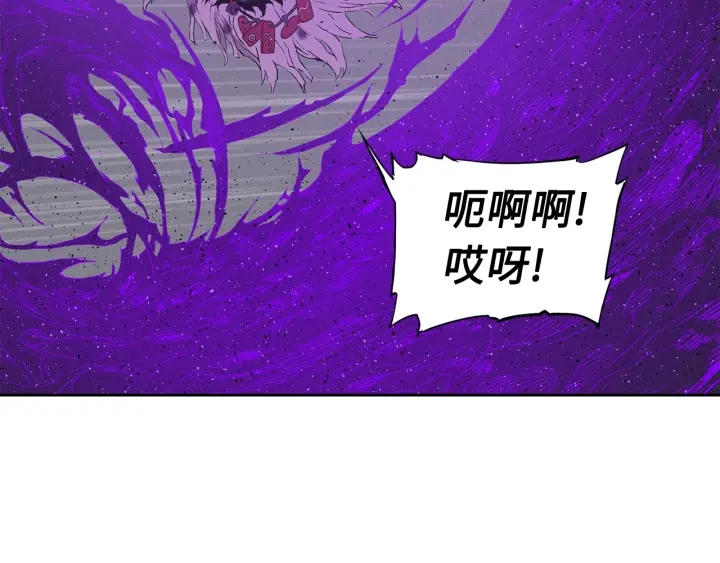 第55话 鹿逐魔的真面目53