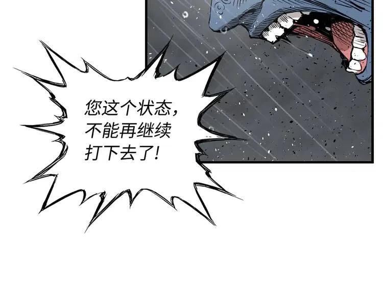 第13话 嗜血31