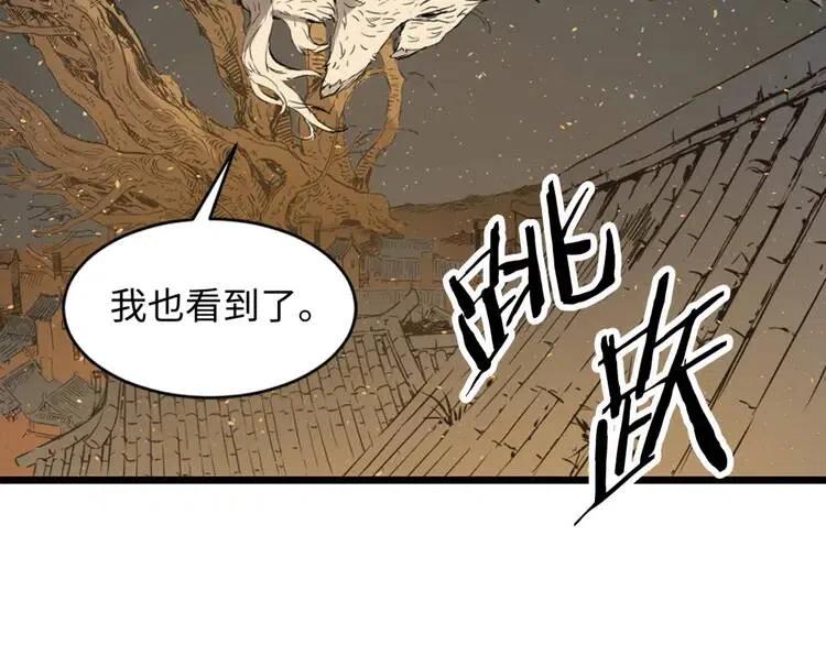 第20话 失控63