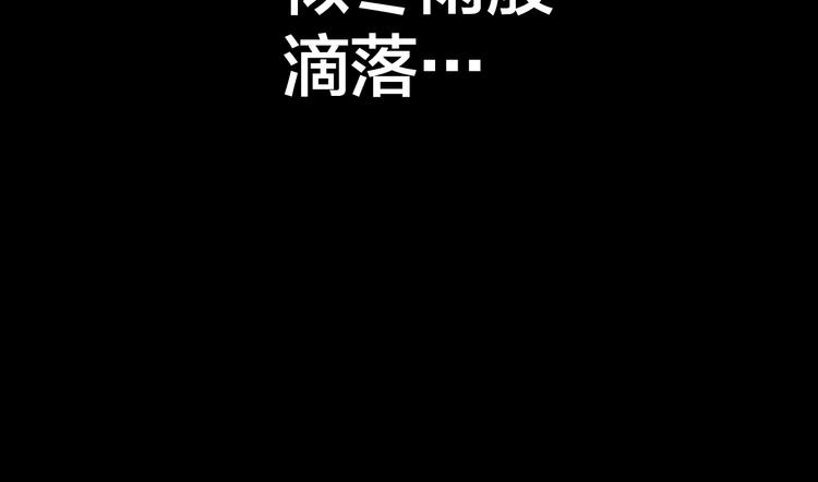 第4话 前尘往事19