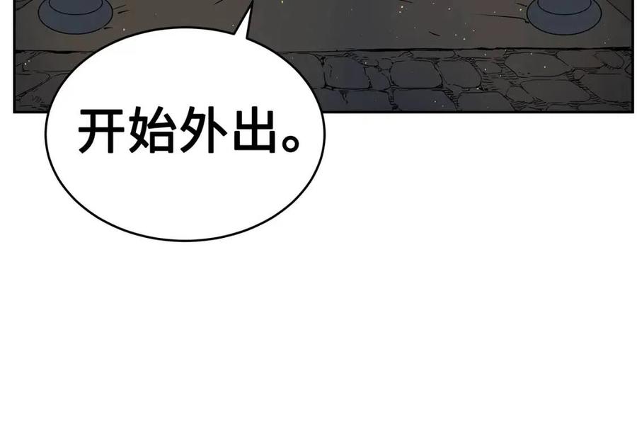 第83话 神魂颠倒122