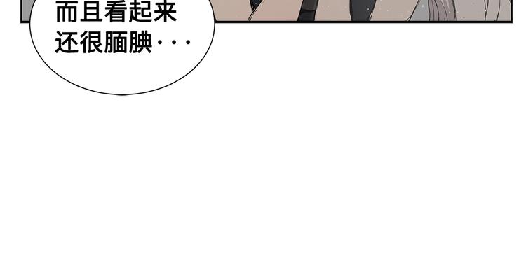 第68话 用魔功来保护！45